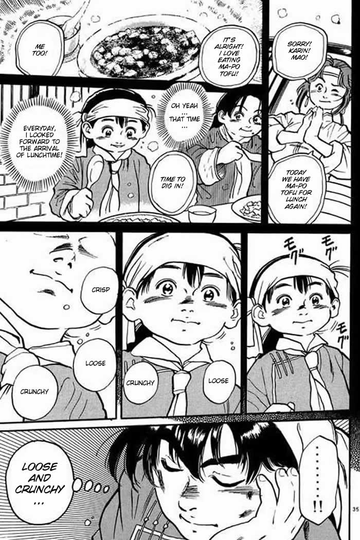 Cooking Master Boy Saving Ju Xia Lou 第40页