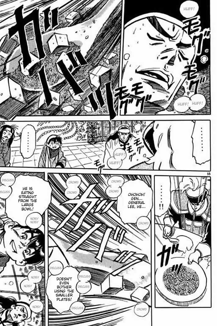 Cooking Master Boy Saving Ju Xia Lou 第59页