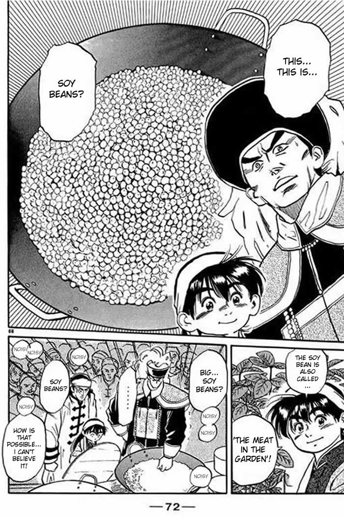 Cooking Master Boy Saving Ju Xia Lou 第72页