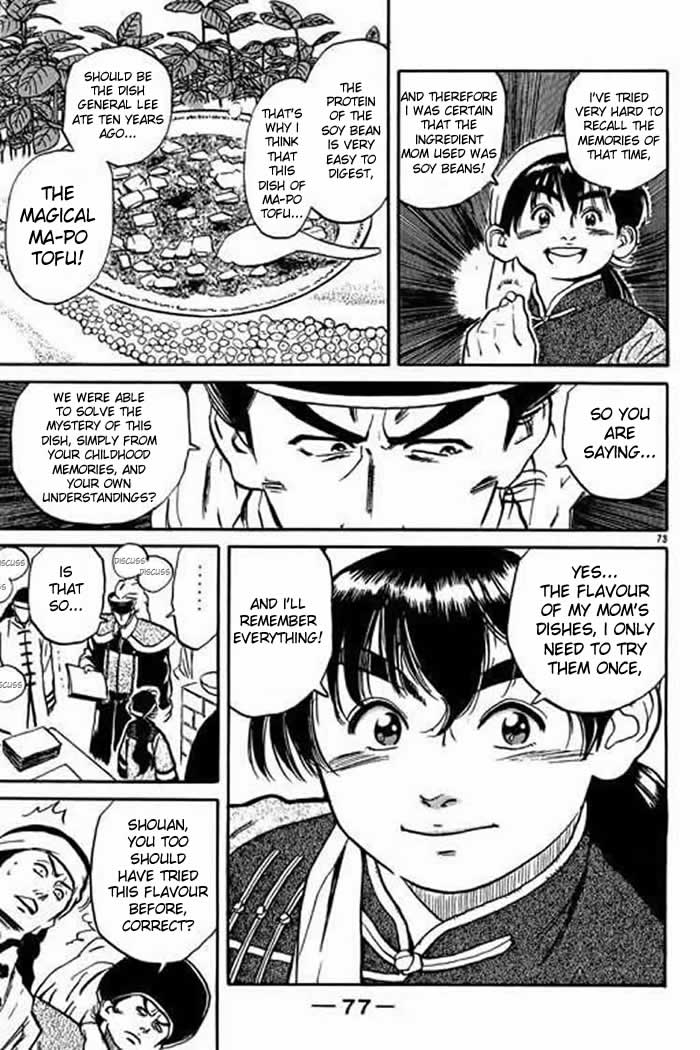 Cooking Master Boy Saving Ju Xia Lou 第77页