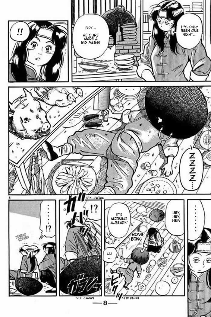 Cooking Master Boy Saving Ju Xia Lou 第9页