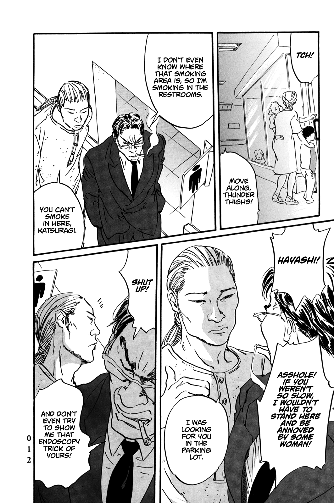 Pet Open Door 第13页