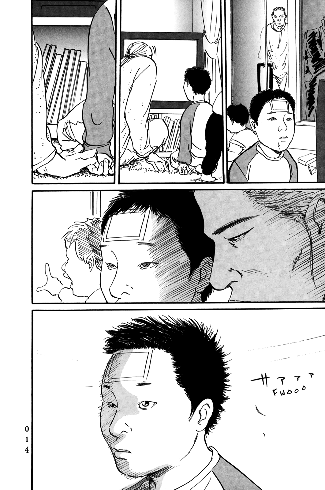 Pet Open Door 第15页