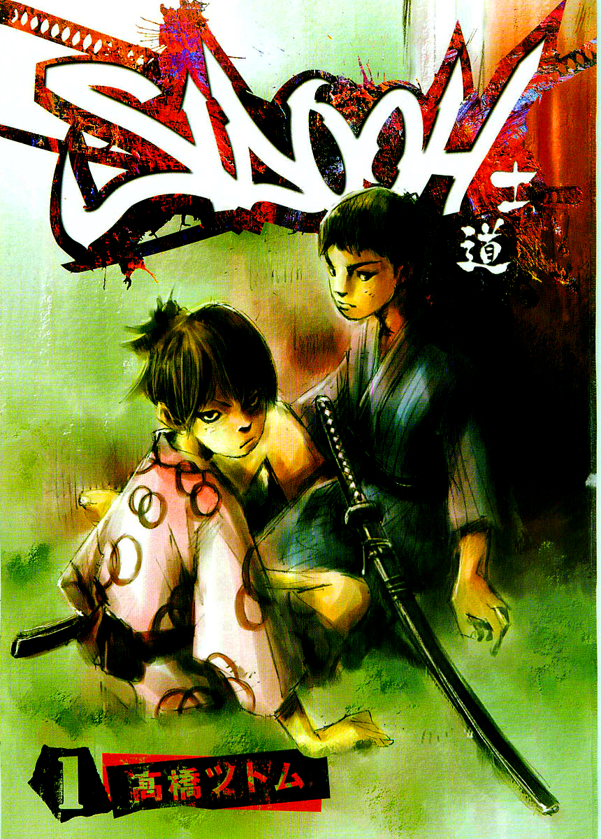 Sidooh Prolog 第1页