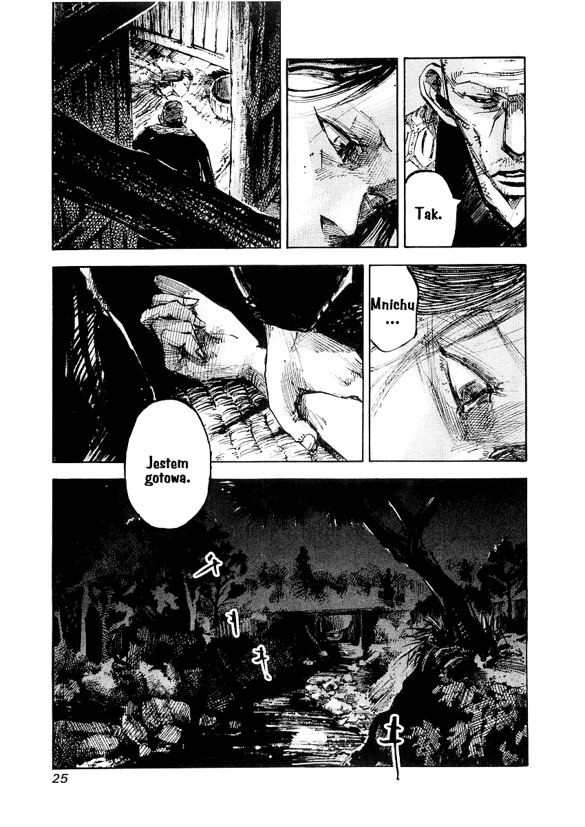 Sidooh Prolog 第25页
