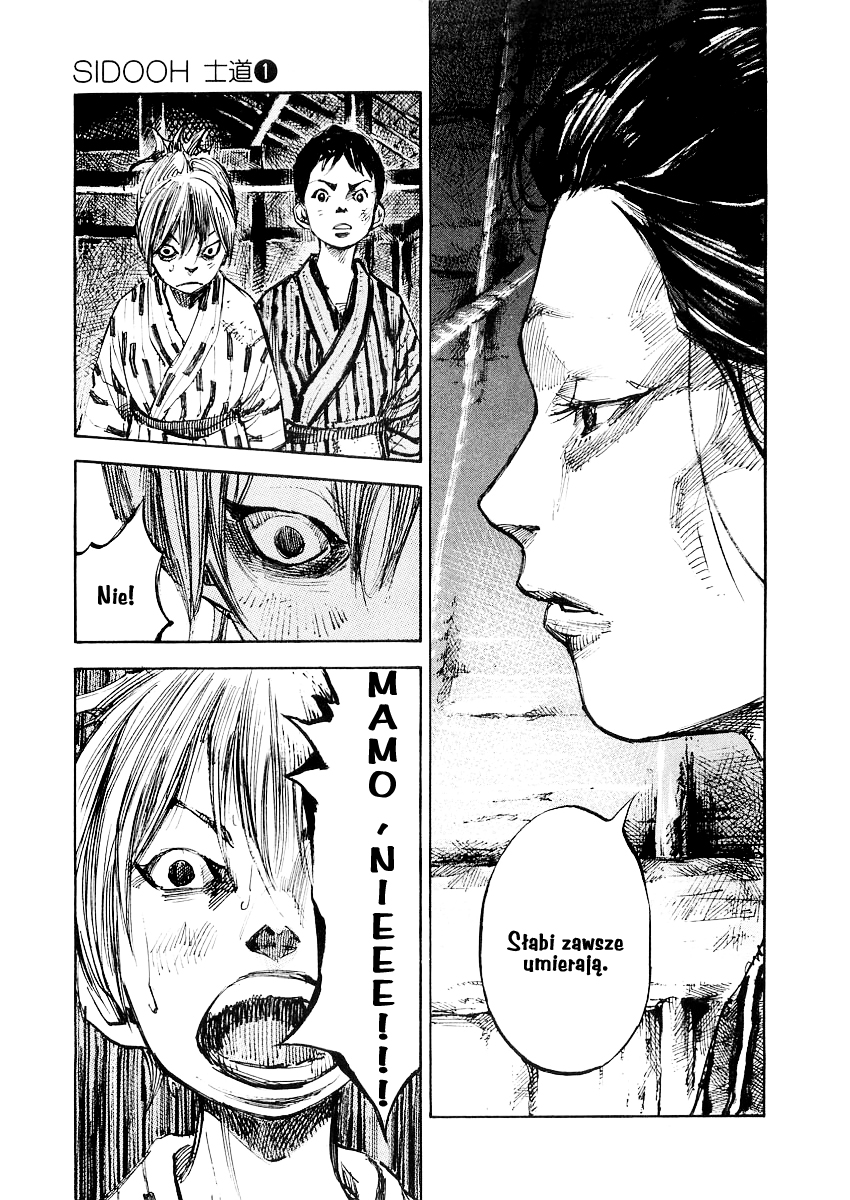 Sidooh Prolog 第29页