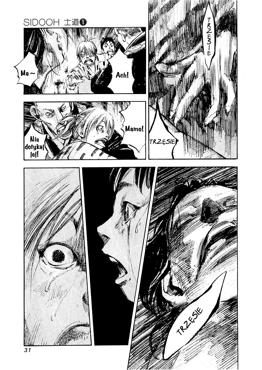 Sidooh Prolog 第31页
