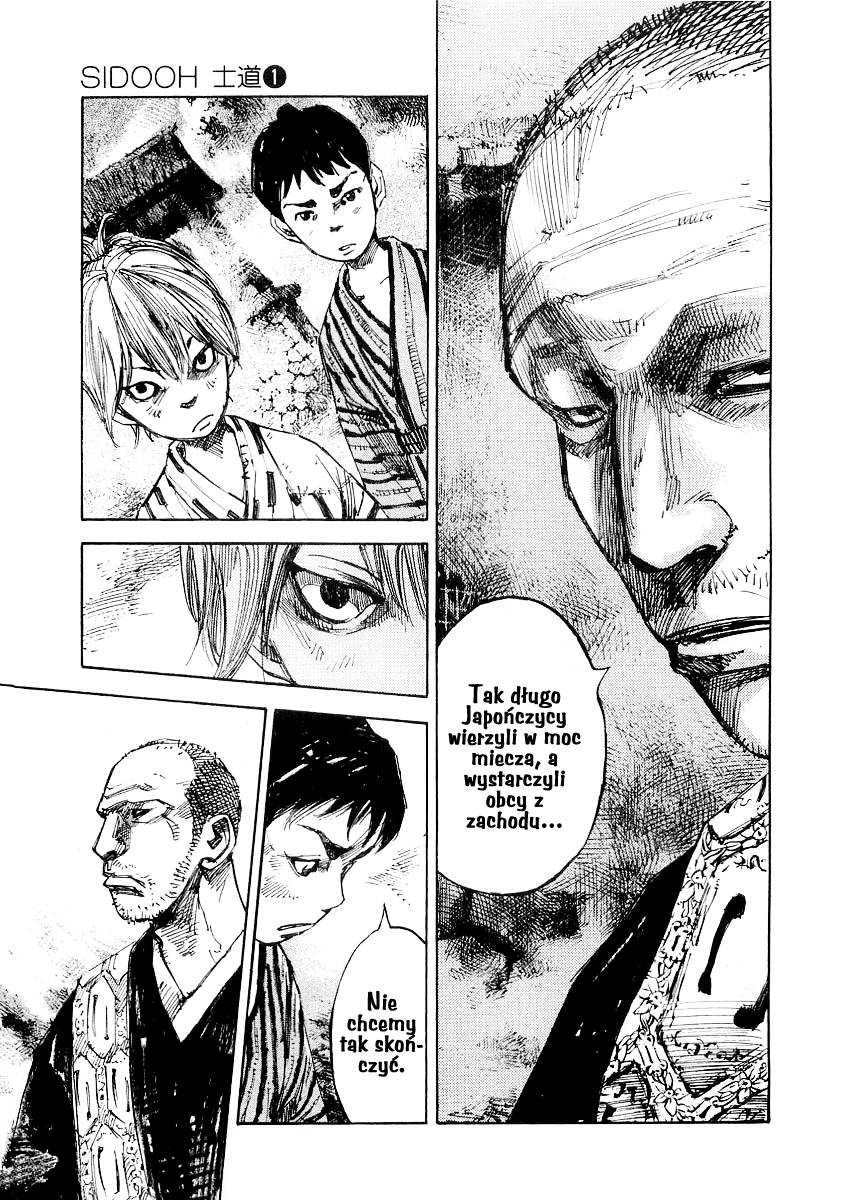 Sidooh Prolog 第35页