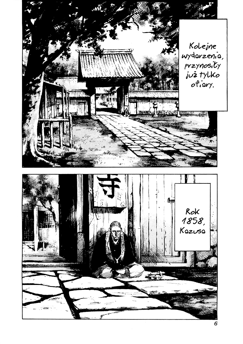 Sidooh Prolog 第6页