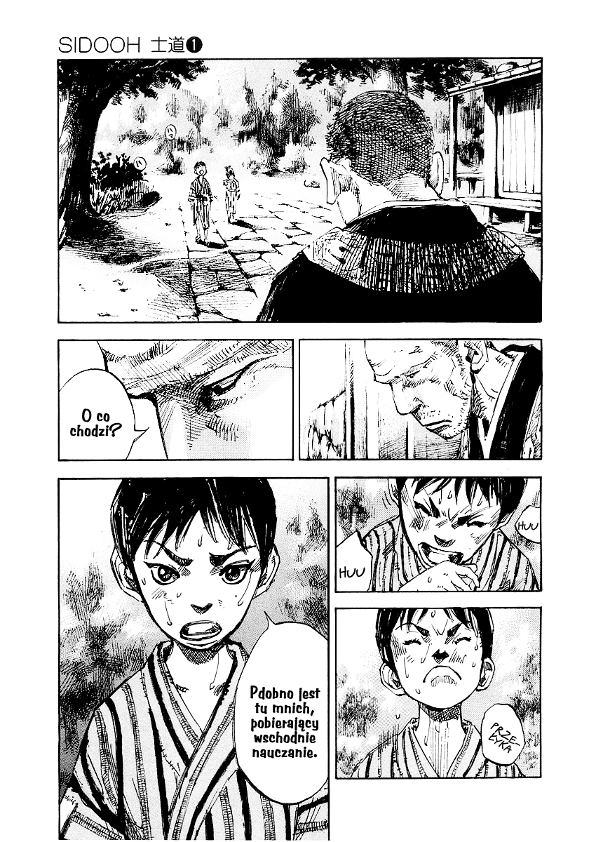 Sidooh Prolog 第9页