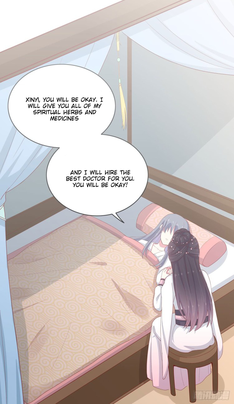 Supreme Ocular Master: The Peerless Heiress Ch. 6 第12页