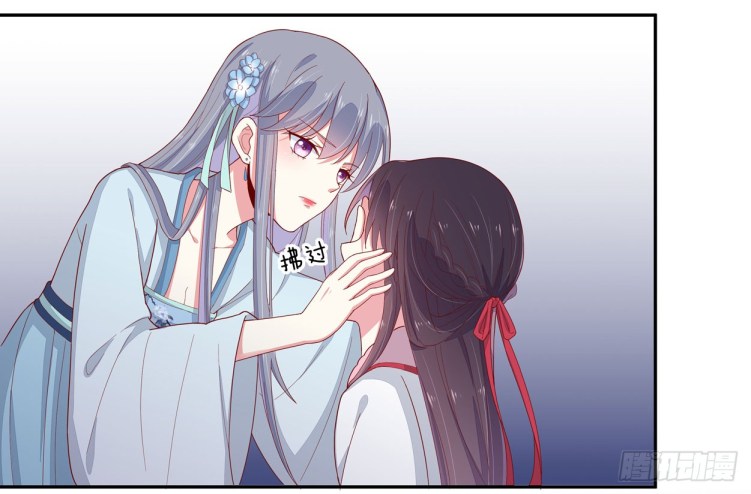 Supreme Ocular Master: The Peerless Heiress Ch. 6 第32页