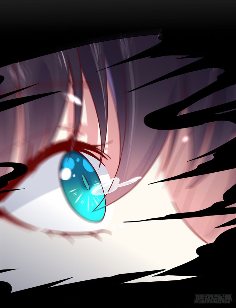 Supreme Ocular Master: The Peerless Heiress Ch. 6 第34页