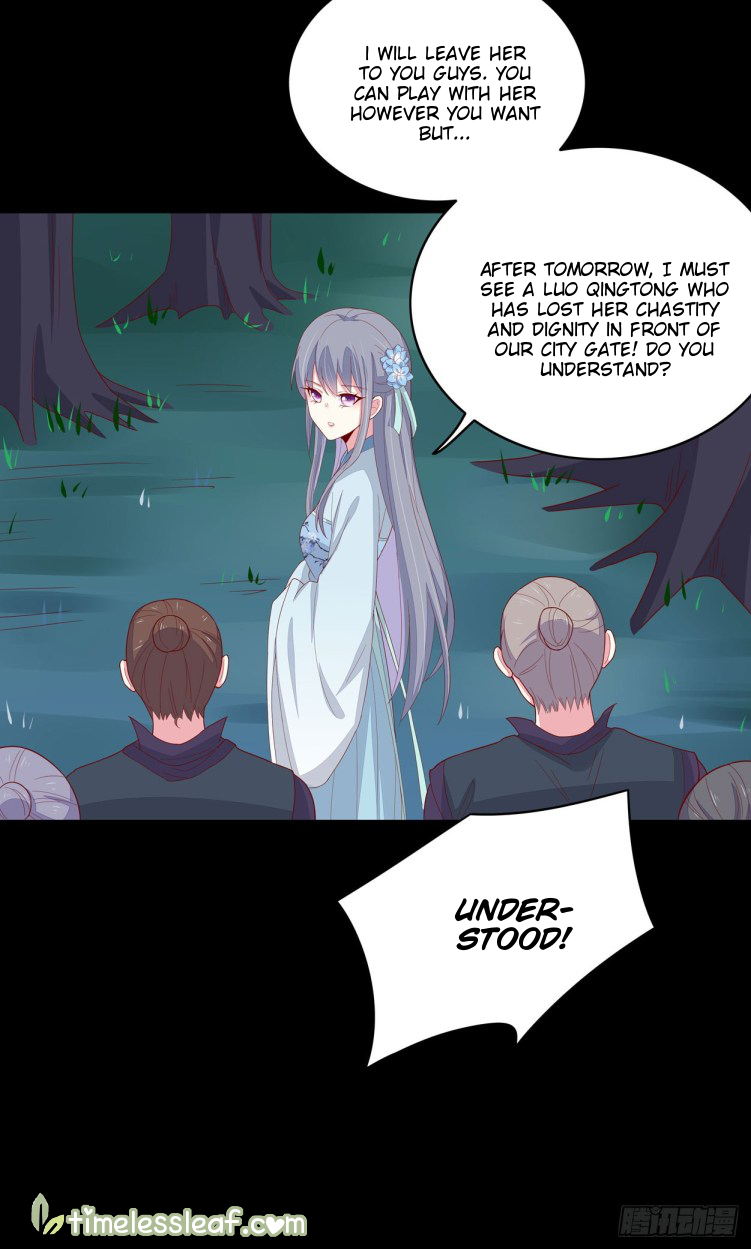 Supreme Ocular Master: The Peerless Heiress Ch. 6 第42页