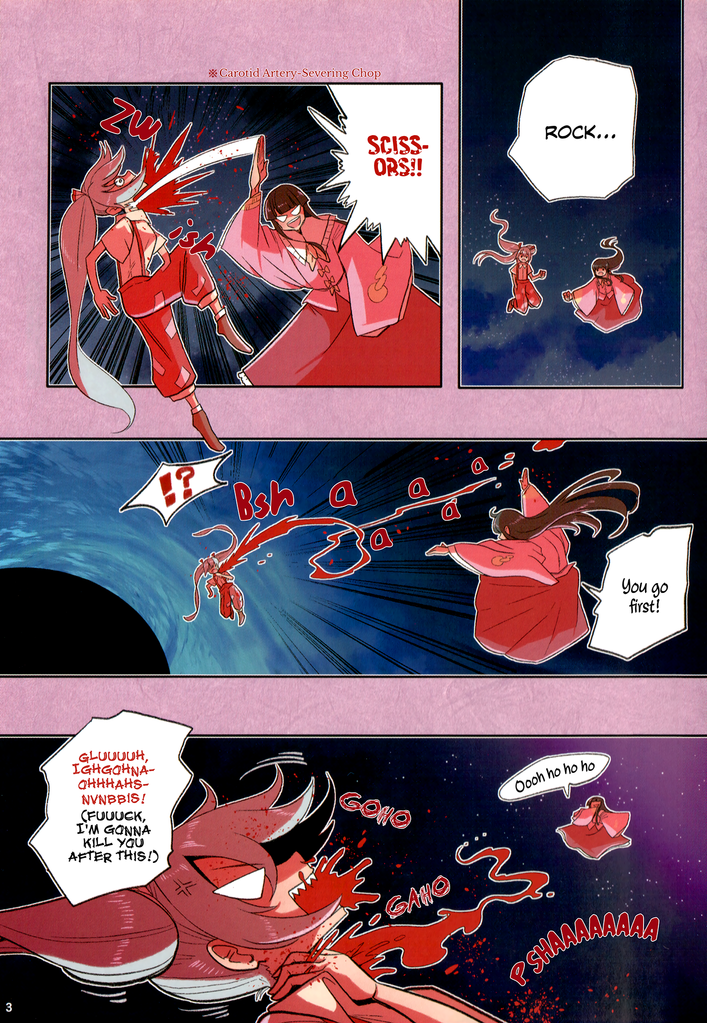 Touhou - The Immortals vs The Black Hole (Doujinshi) 第4页