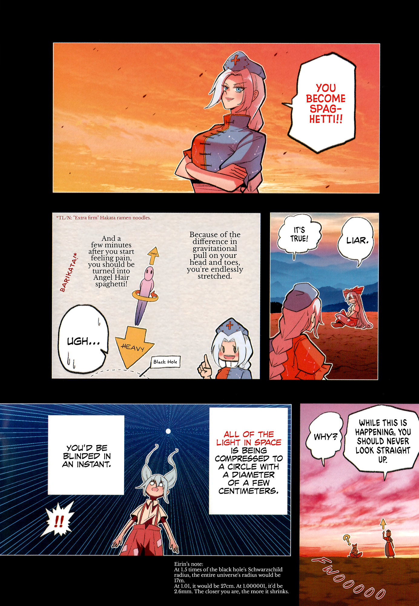 Touhou - The Immortals vs The Black Hole (Doujinshi) 第7页