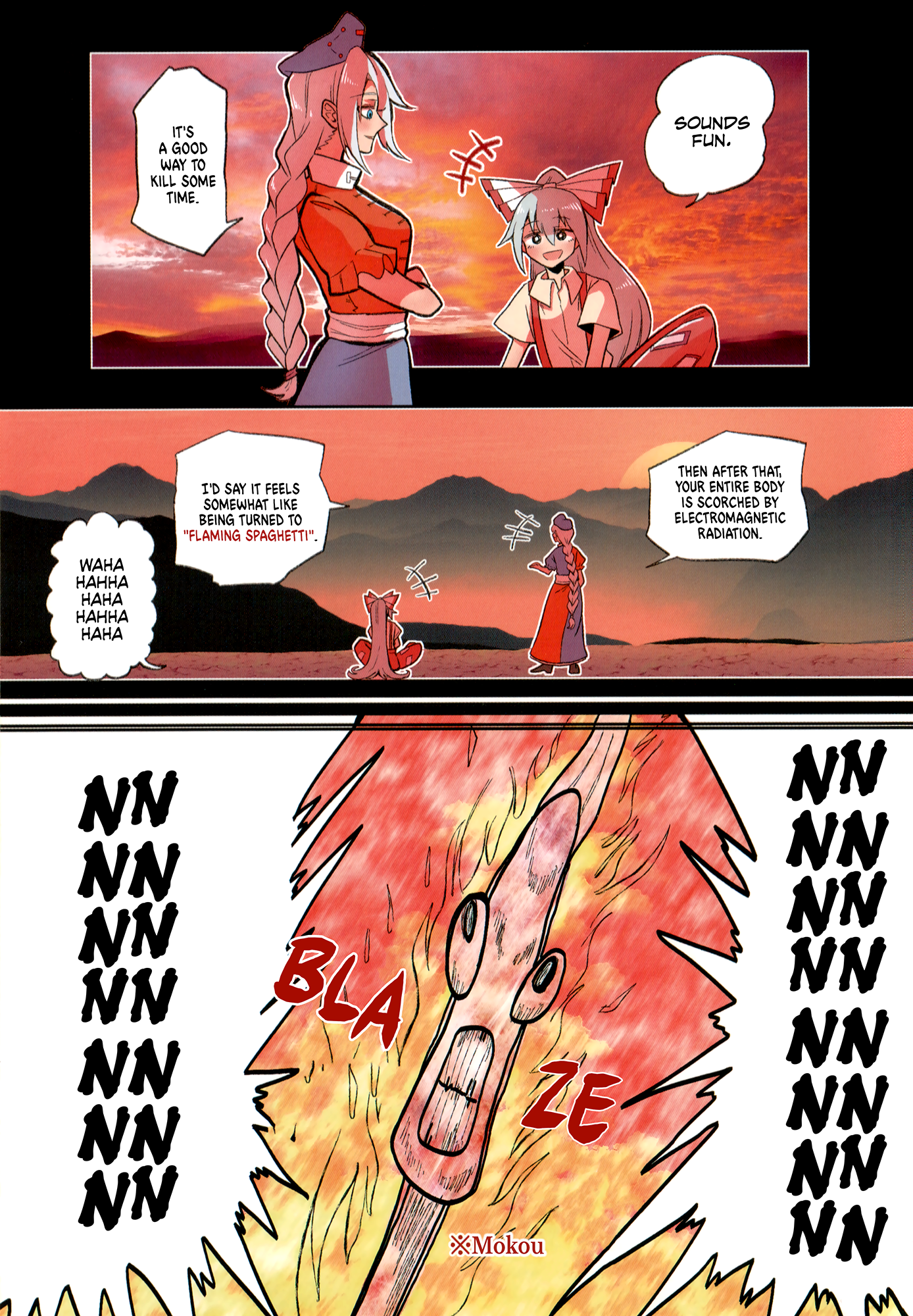 Touhou - The Immortals vs The Black Hole (Doujinshi) 第8页