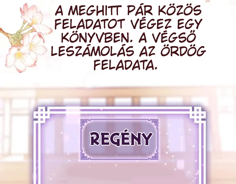My Husband Was Once A Long Aotian A megismert karakterek: sózott haltündér x az ég büszke sárkánya 第10页