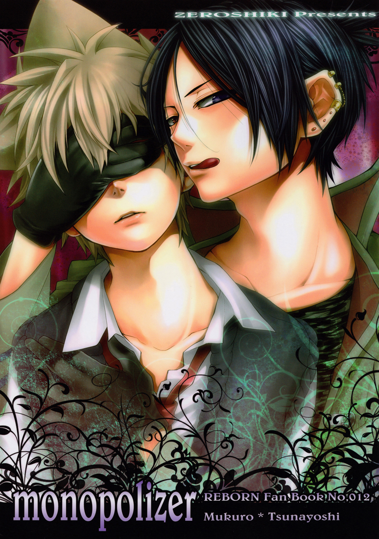 Katekyo Hitman Reborn! - Monopolizer (Doujinshi) 第2页