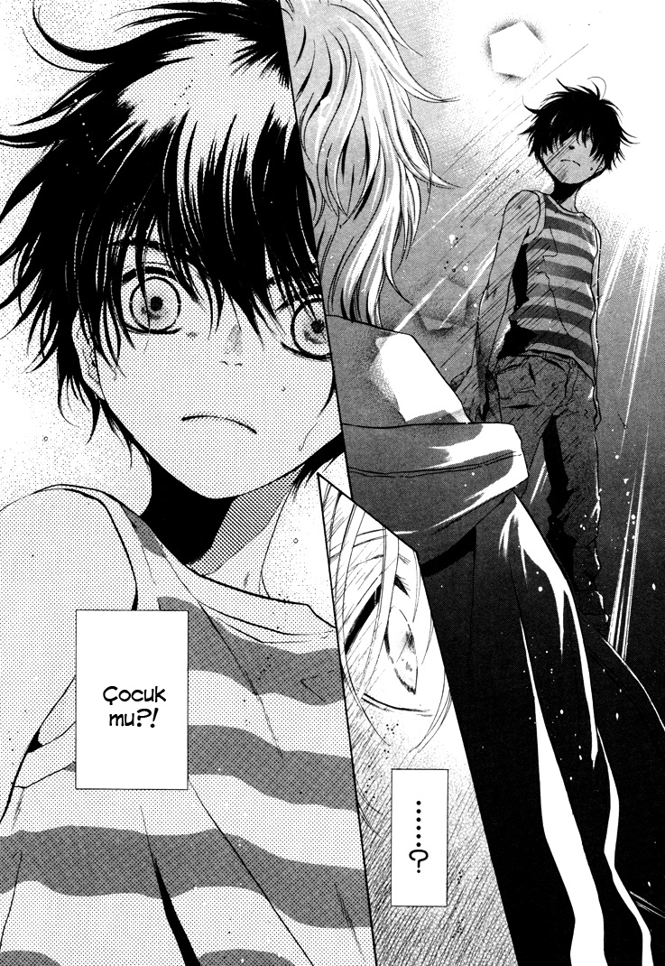 Super Lovers Ch. 1 第12页