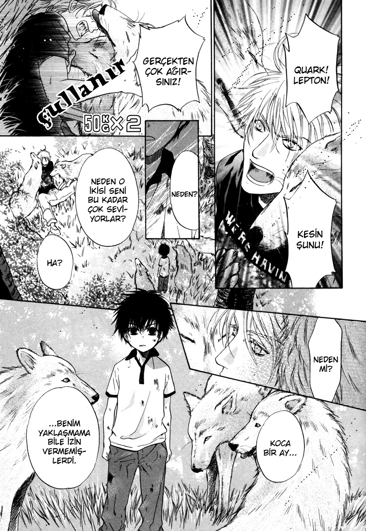 Super Lovers Ch. 1 第19页