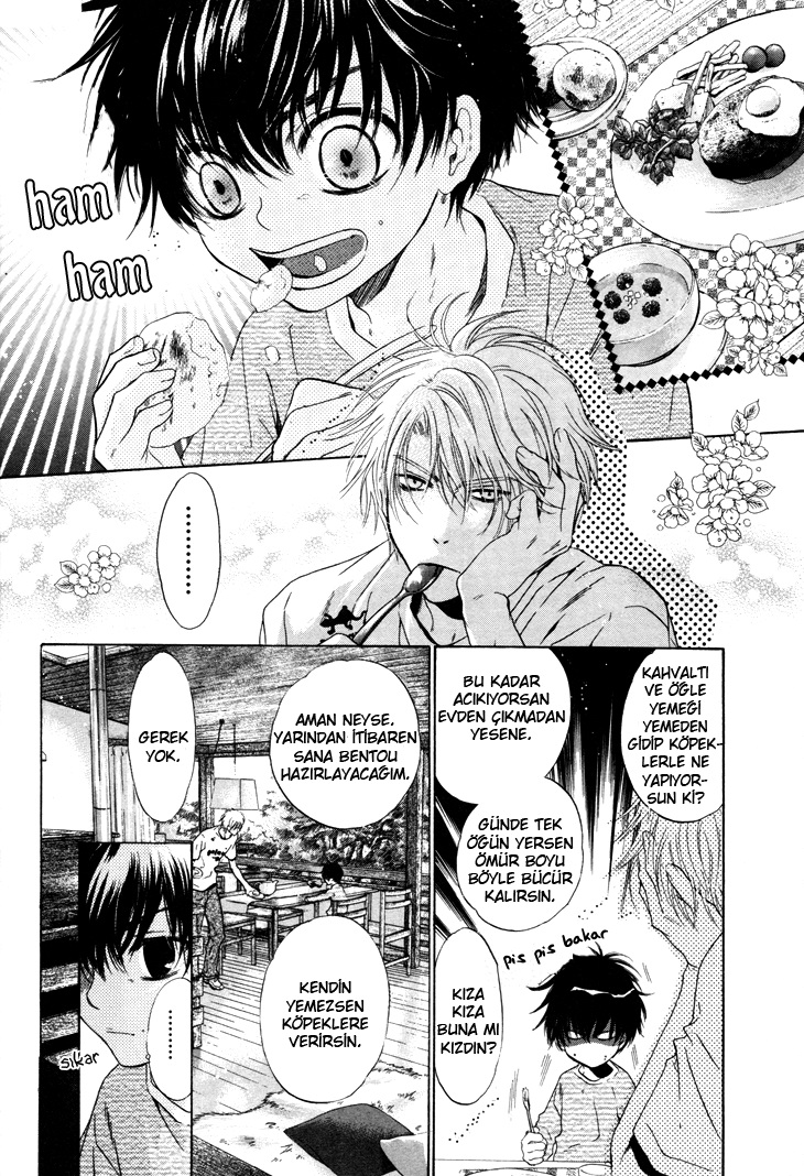 Super Lovers Ch. 1 第22页