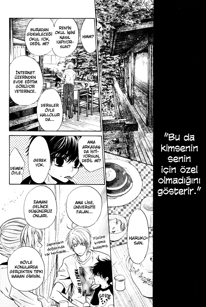Super Lovers Ch. 1 第38页