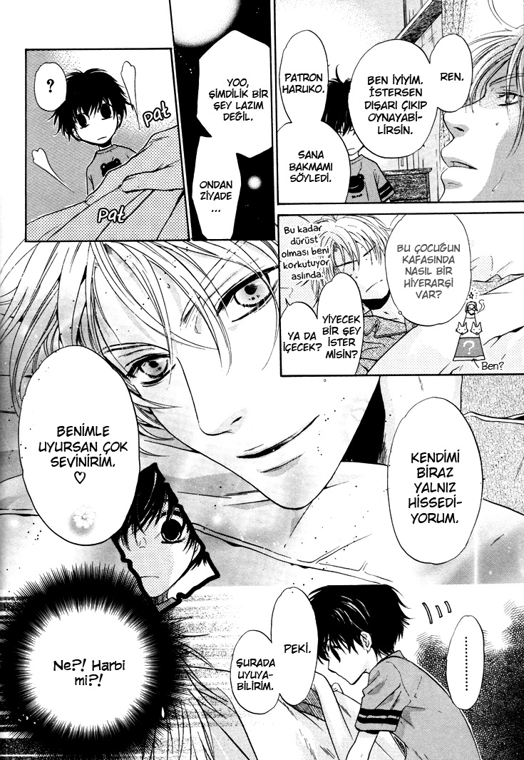 Super Lovers Ch. 1 第54页