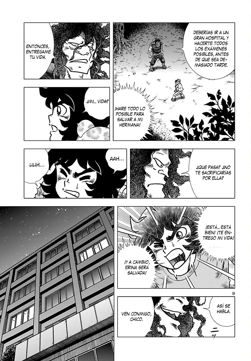 Fuuma no Kojiro: Asuka Mumyou-chou Vol. 1 Ch. 1 第12页