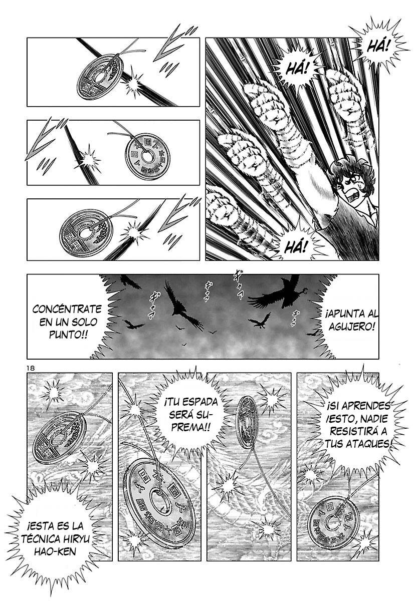 Fuuma no Kojiro: Asuka Mumyou-chou Vol. 1 Ch. 1 第21页