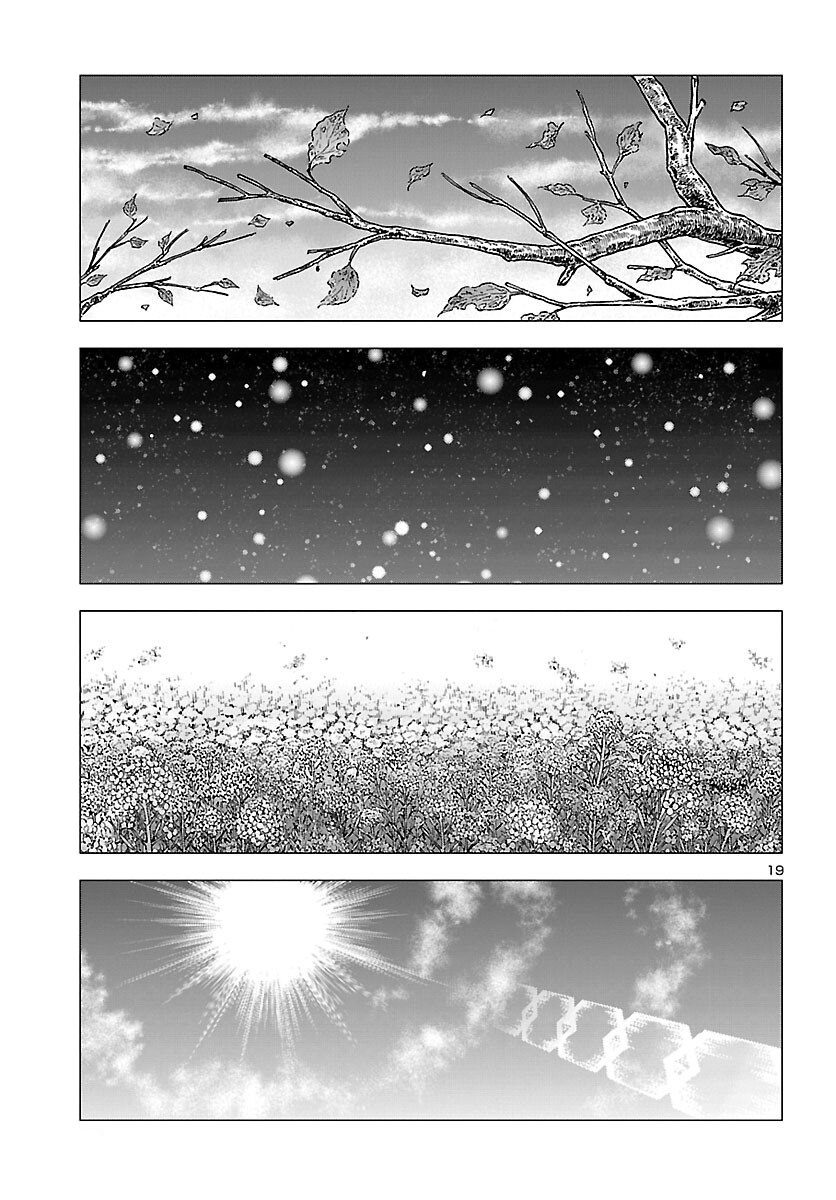 Fuuma no Kojiro: Asuka Mumyou-chou Vol. 1 Ch. 1 第22页