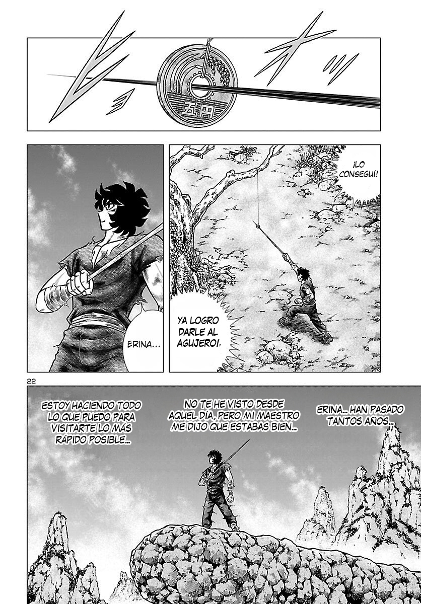 Fuuma no Kojiro: Asuka Mumyou-chou Vol. 1 Ch. 1 第25页