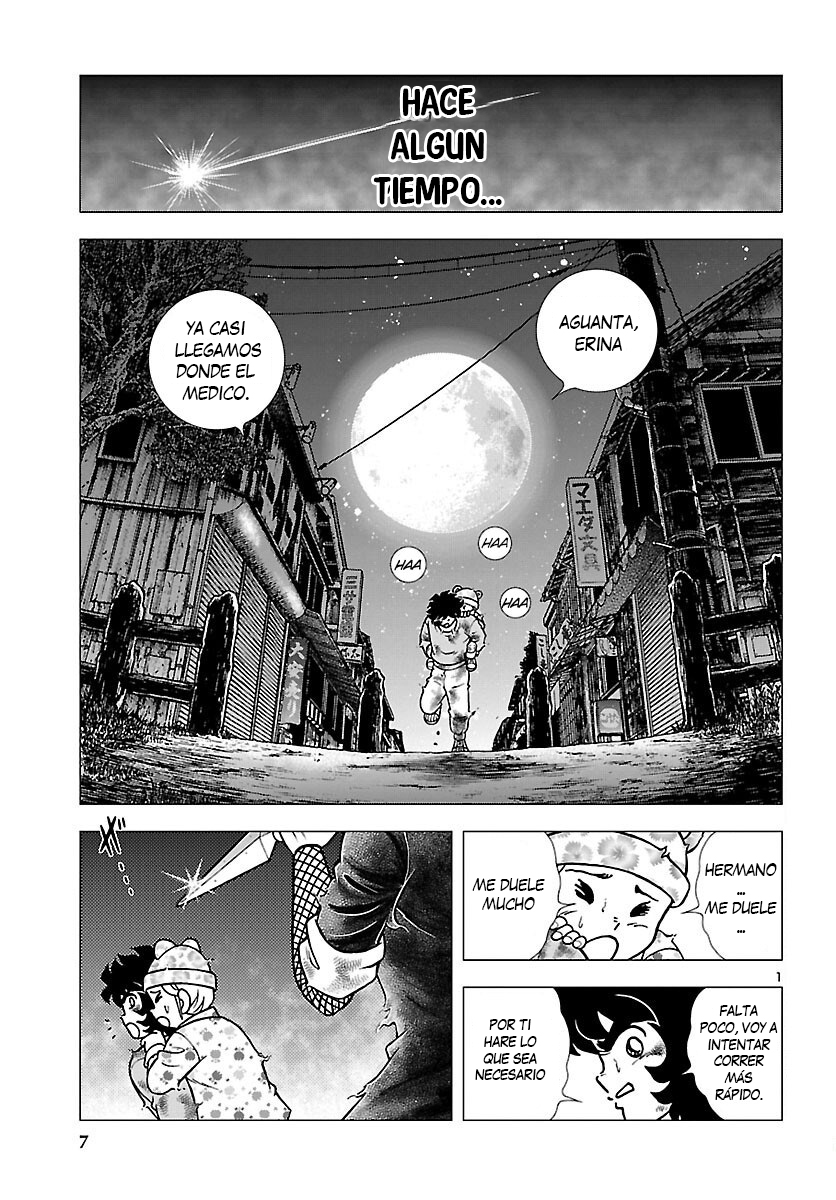 Fuuma no Kojiro: Asuka Mumyou-chou Vol. 1 Ch. 1 第4页