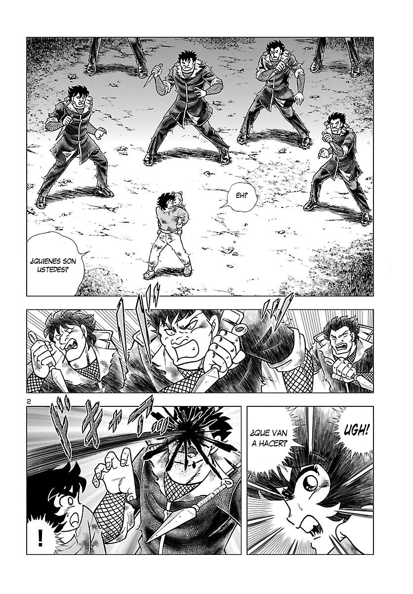 Fuuma no Kojiro: Asuka Mumyou-chou Vol. 1 Ch. 1 第5页