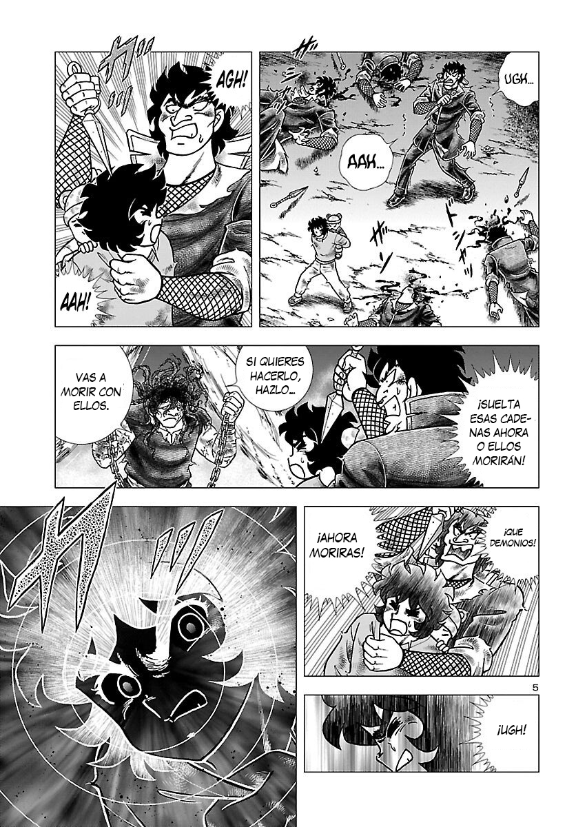 Fuuma no Kojiro: Asuka Mumyou-chou Vol. 1 Ch. 1 第8页