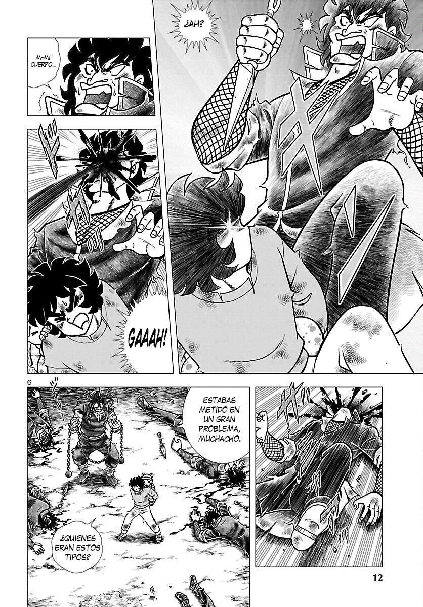 Fuuma no Kojiro: Asuka Mumyou-chou Vol. 1 Ch. 1 第9页