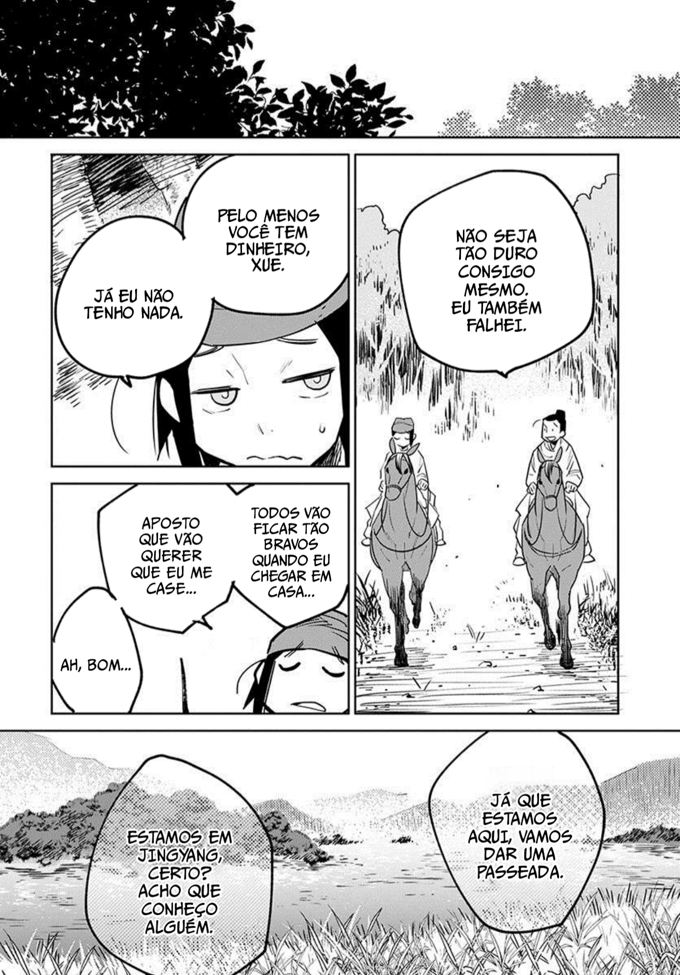 A Chinese Fantasy: The Dragon King's Daughter Vol. 1 Ch. 2 第4页