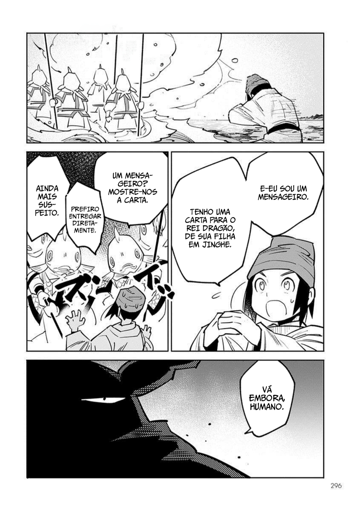 A Chinese Fantasy: The Dragon King's Daughter Vol. 1 Ch. 2 第34页