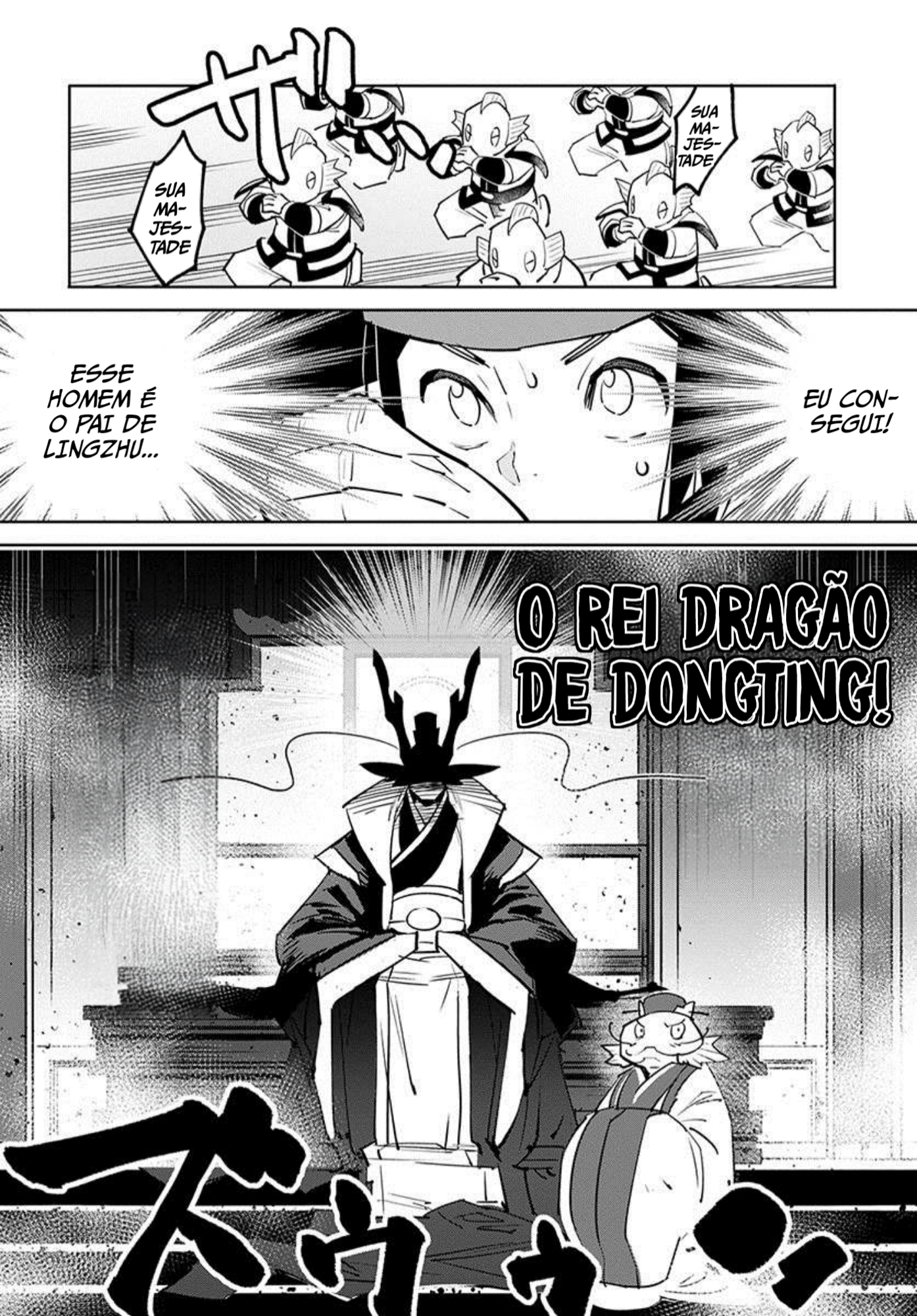 A Chinese Fantasy: The Dragon King's Daughter Vol. 1 Ch. 2 第42页
