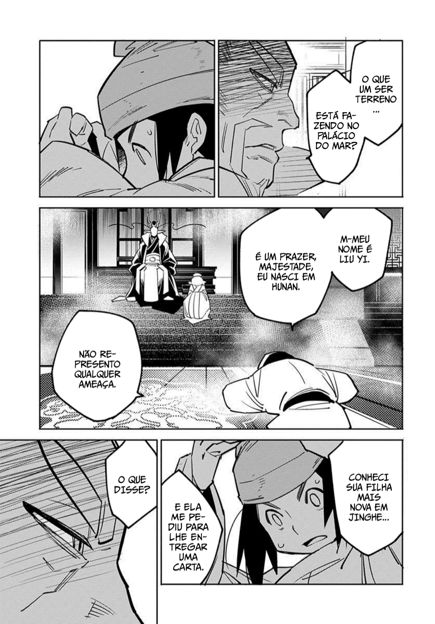 A Chinese Fantasy: The Dragon King's Daughter Vol. 1 Ch. 2 第43页