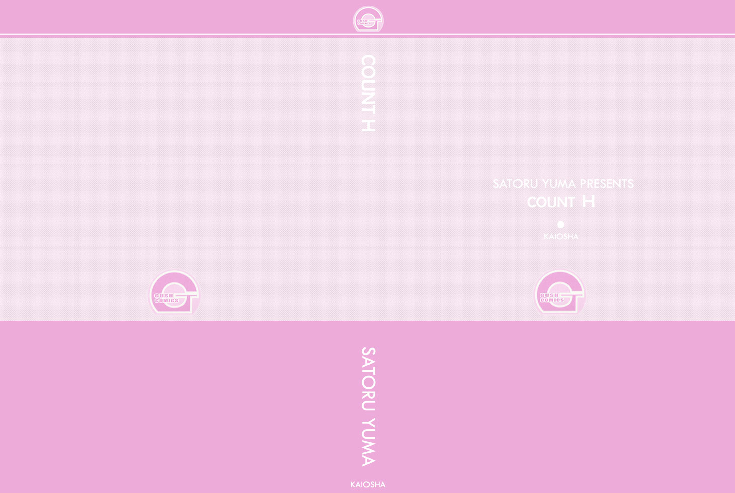 Count H 第6页