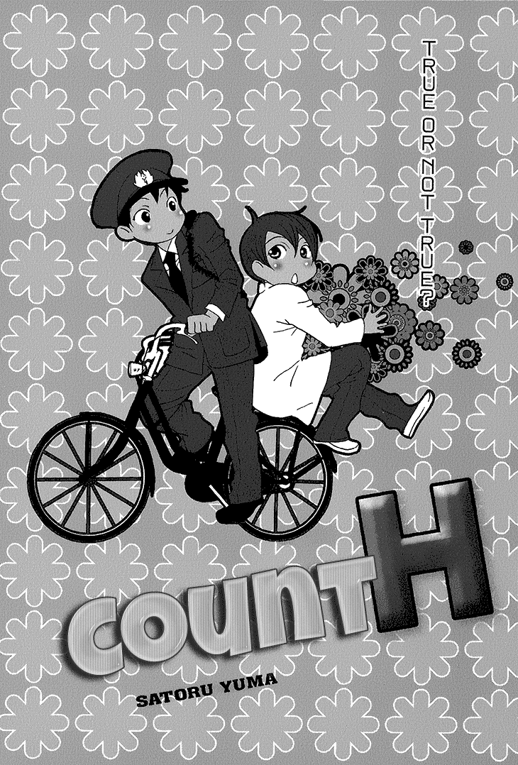 Count H 第8页