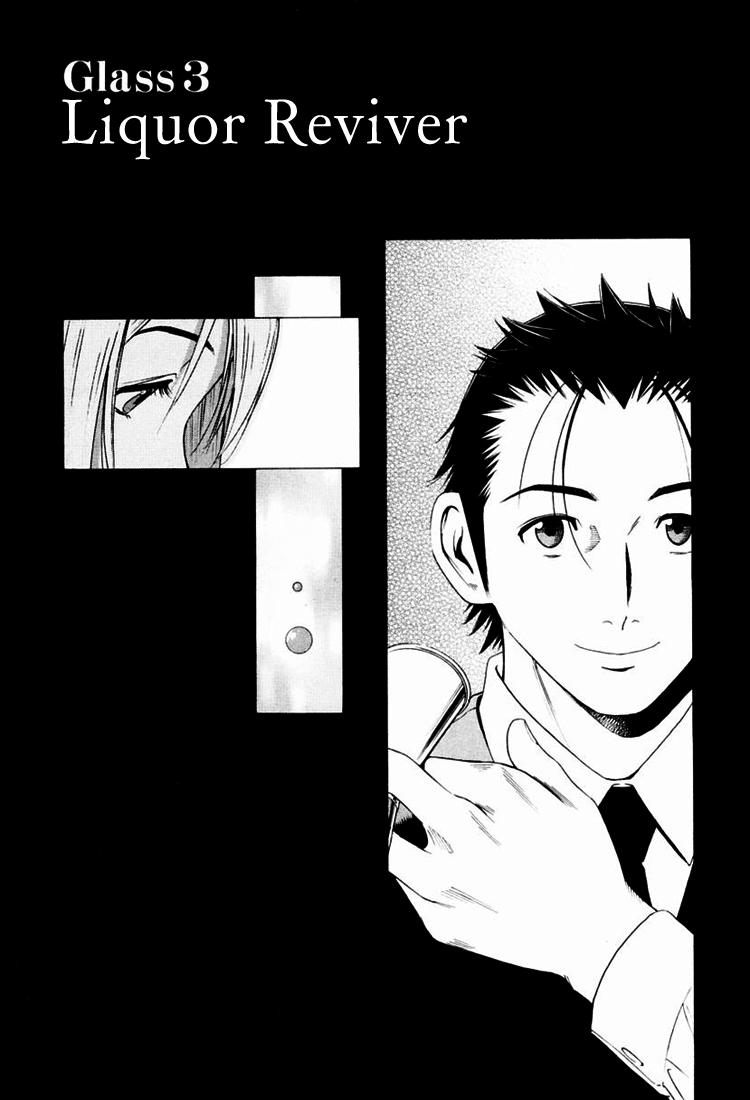 Bartender Liquor Reviver 第2页