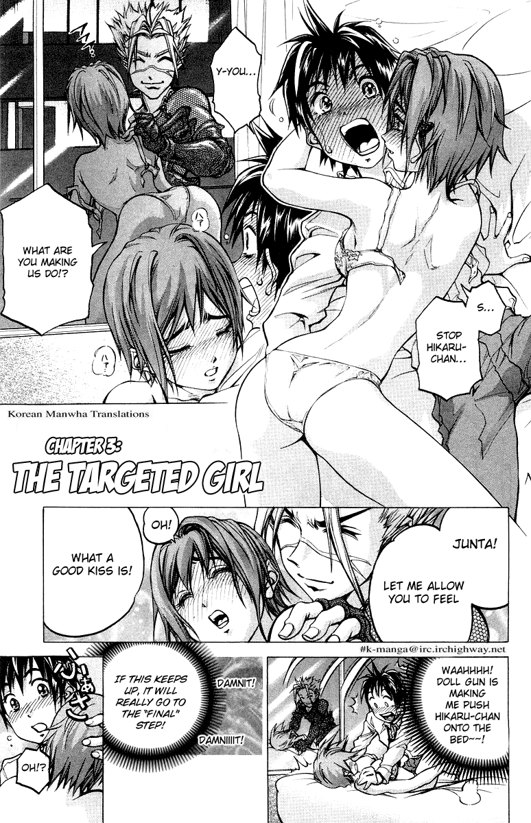 Dollgun The Targeted Girl 第1页