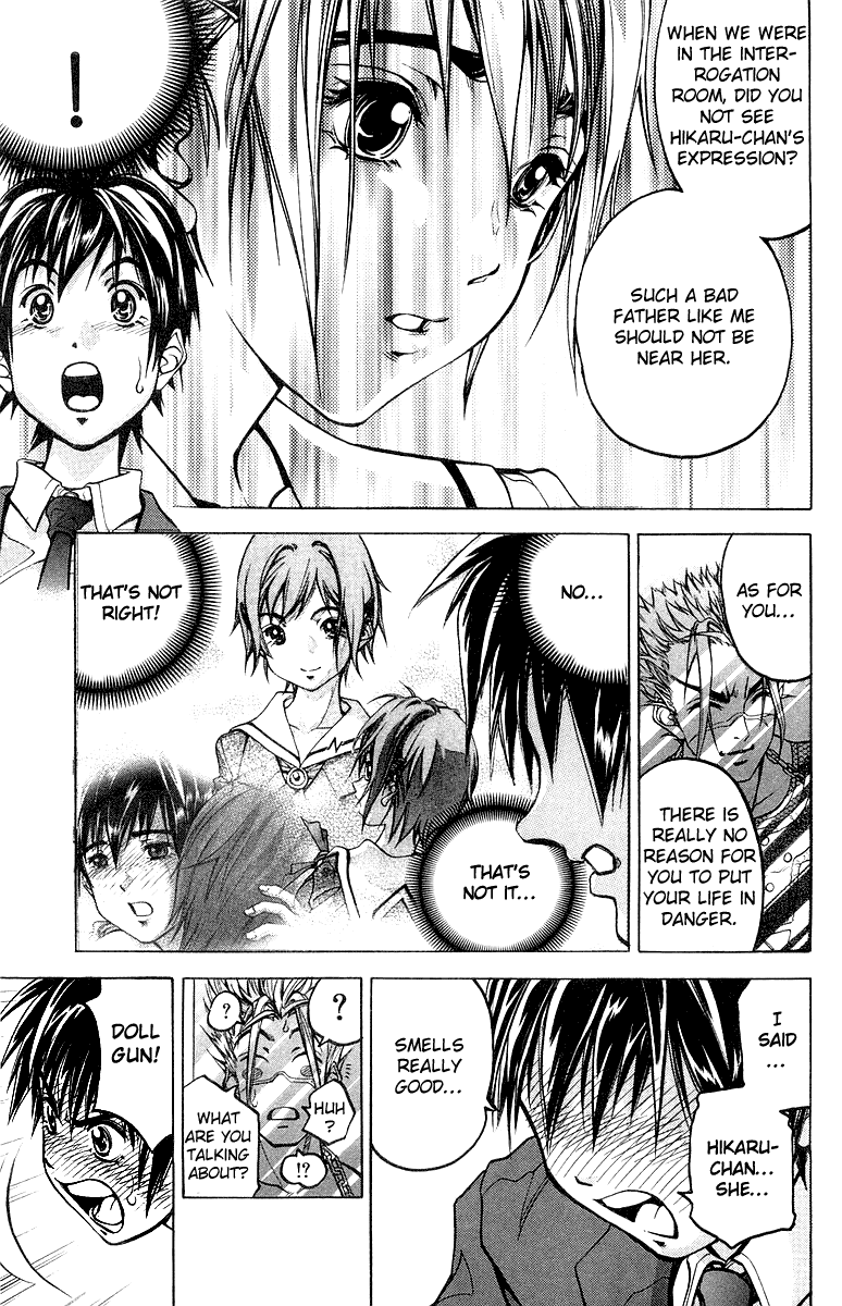 Dollgun The Targeted Girl 第17页