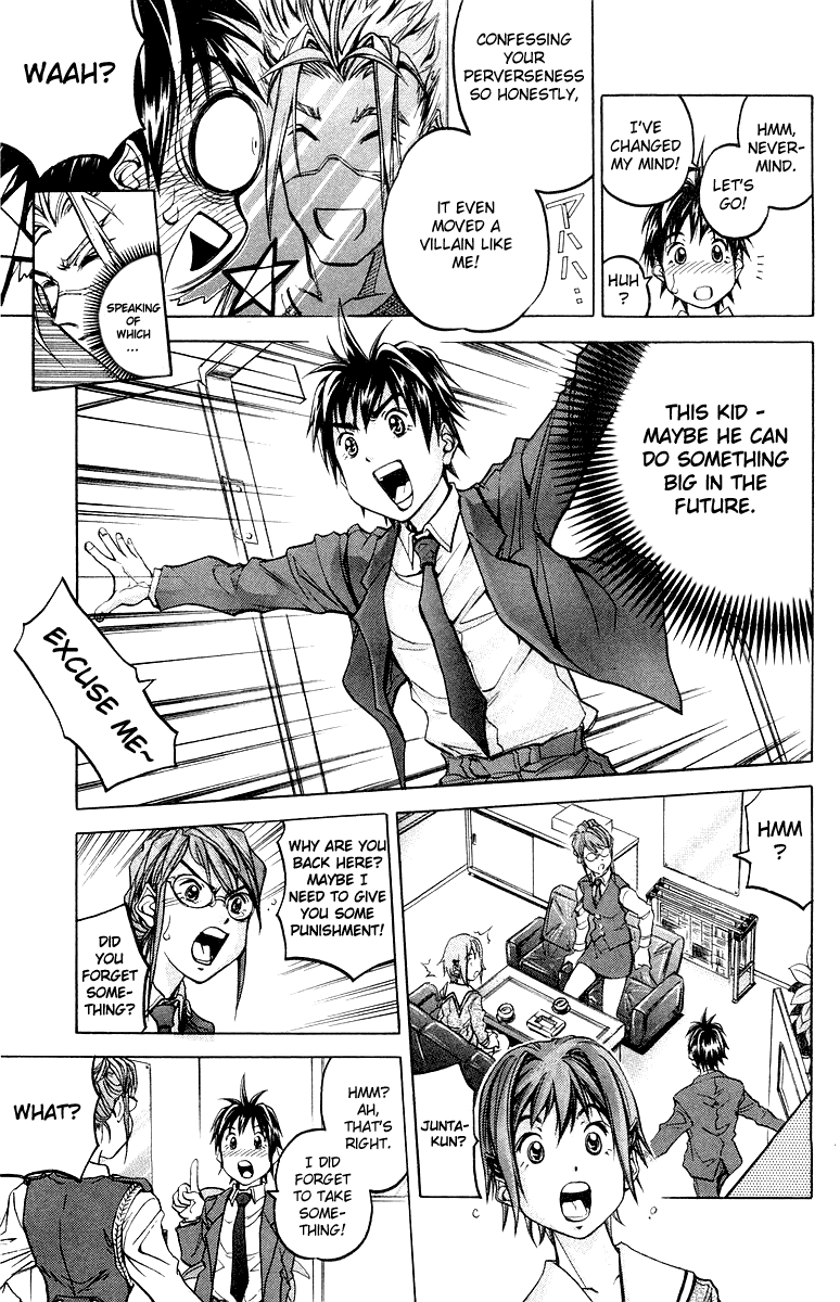 Dollgun The Targeted Girl 第19页