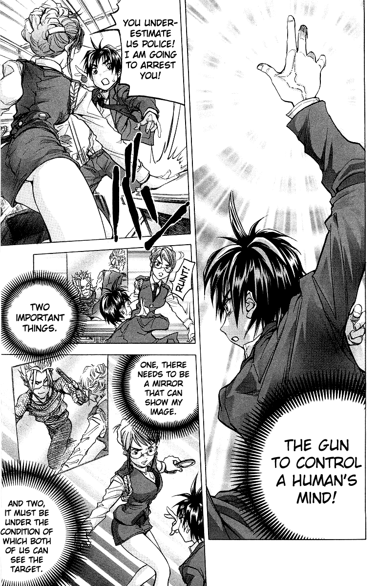 Dollgun The Targeted Girl 第21页