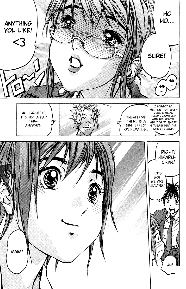 Dollgun The Targeted Girl 第23页