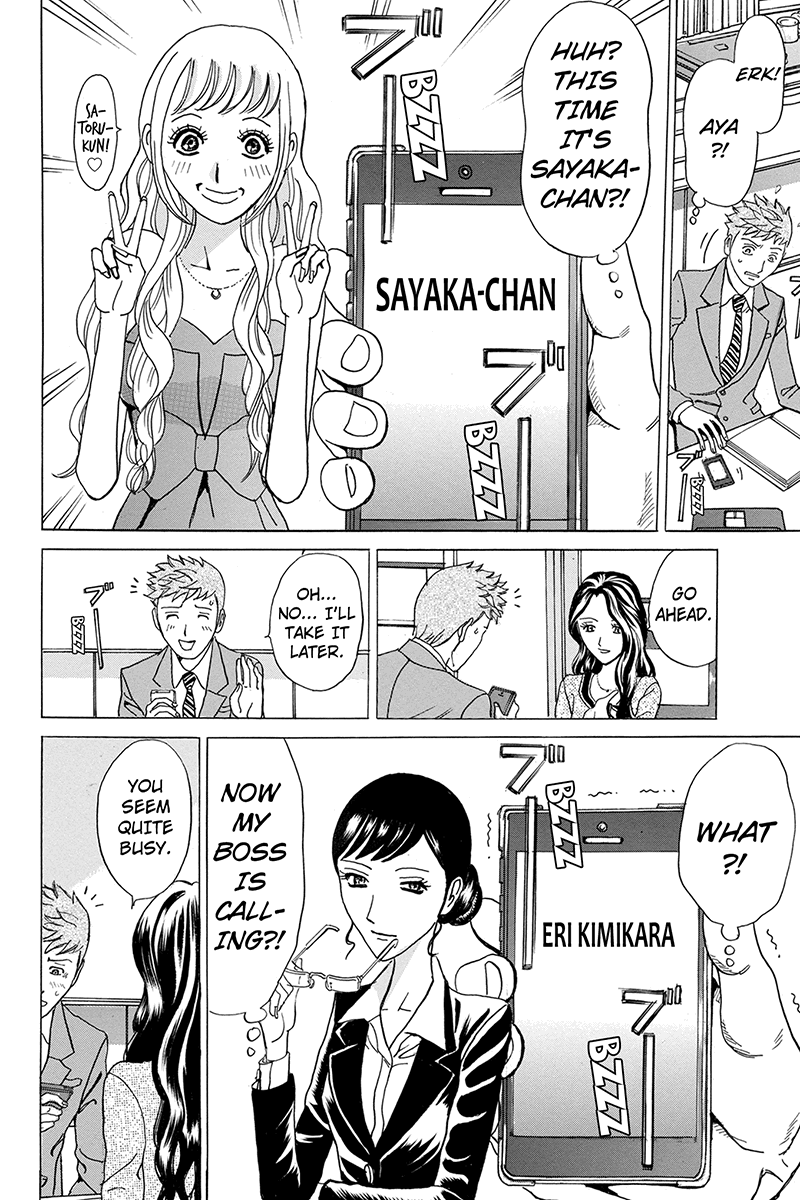 Fling Girls Temptation on Christmas Eve 第20页