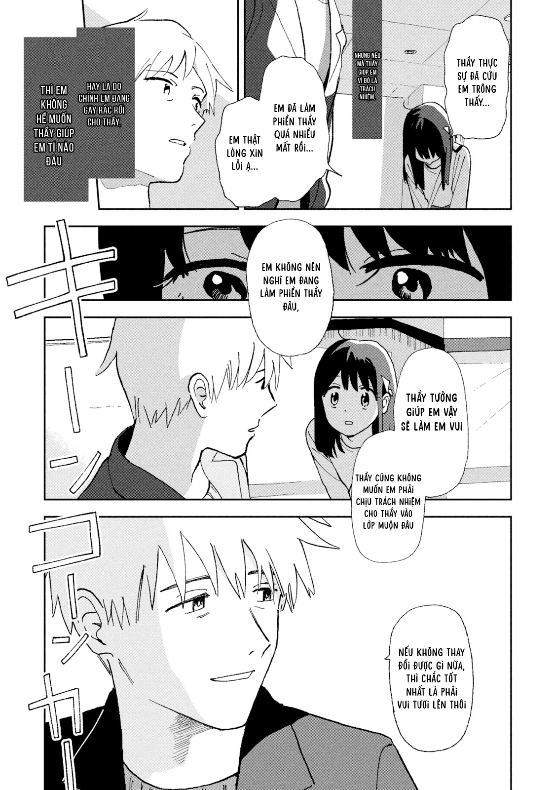 Tsuka no Ma no Ichika Sống không còn mục đích 第12页